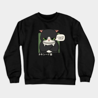 I Hate You Crewneck Sweatshirt